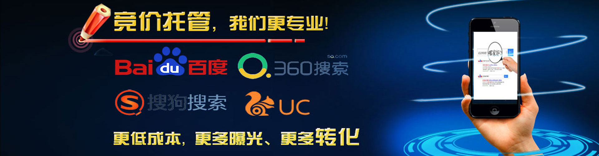 新店如何百度推广