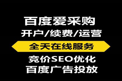 SEM案例：如何提高点击率